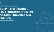 Den Frie Forskningsfond